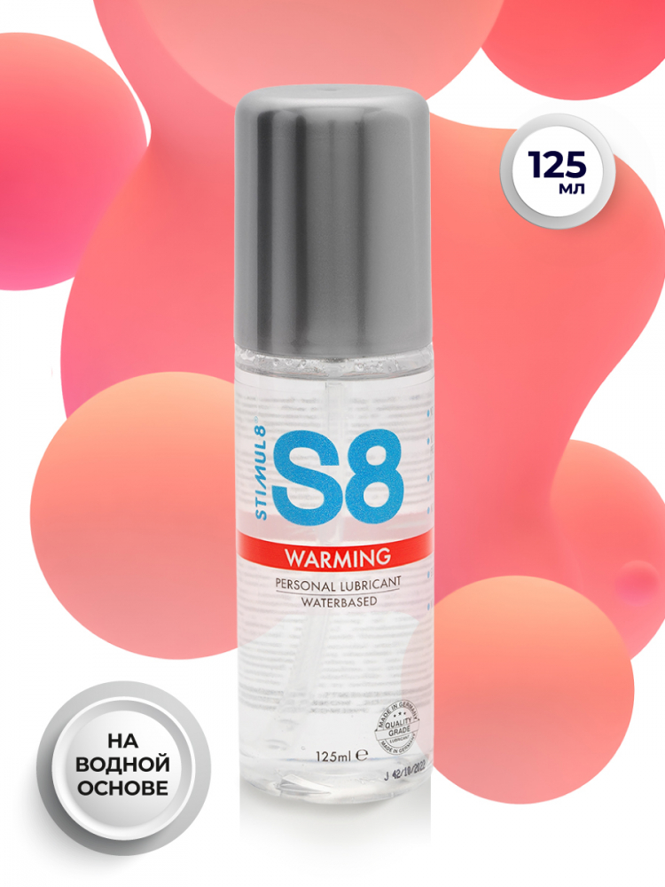 Гель возбуждающий "Stimul 8 Warming" на водной основе, 125ml 